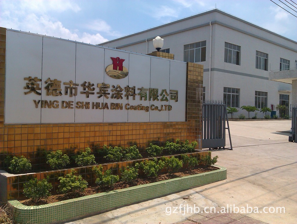 企業風采